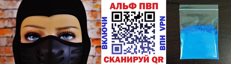 купить закладку  Олонец  Alpha-PVP Соль 