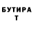 Метадон VHQ Crush 555