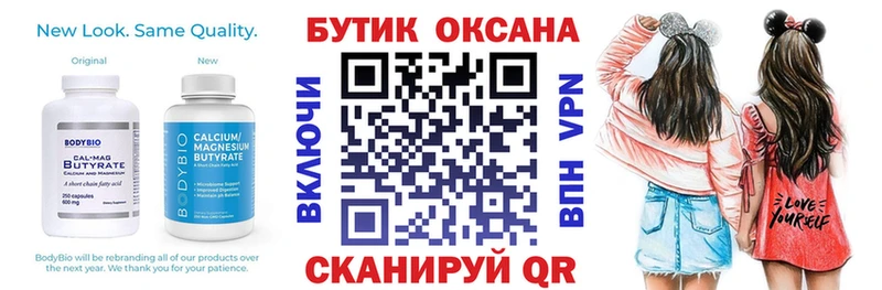 БУТИРАТ BDO 33%  Олонец 