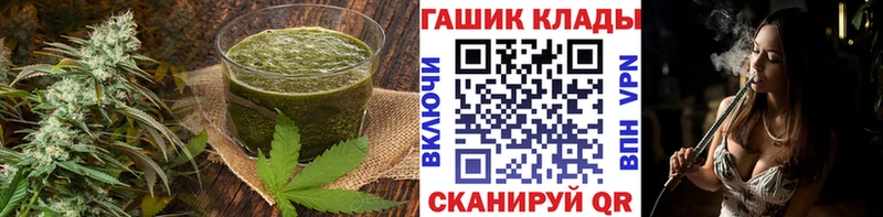 Печенье с ТГК марихуана Олонец