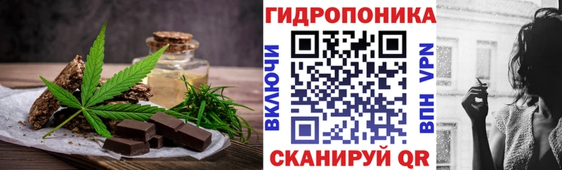 Cannafood марихуана  Олонец 
