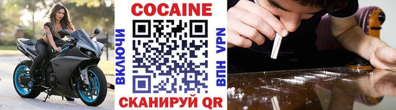 Cocaine Боливия  наркошоп  Олонец 