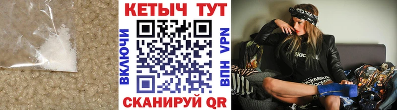 наркота  Олонец  Кетамин VHQ 