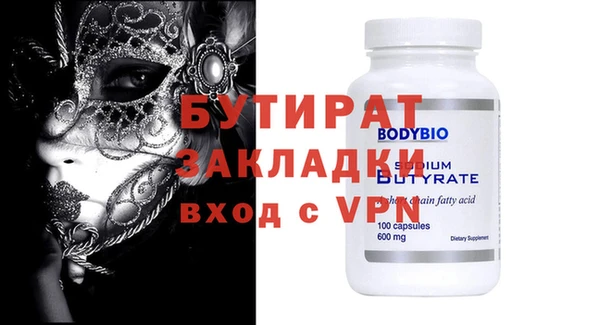 бутик Покачи