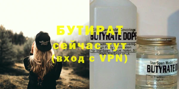 каннабис Пестово