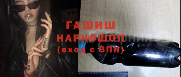 каннабис Пестово
