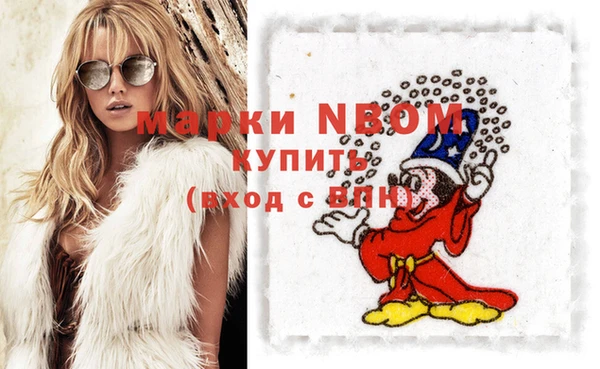 каннабис Пестово