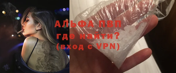 каннабис Пестово
