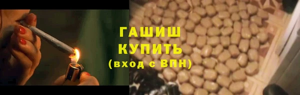 каннабис Пестово