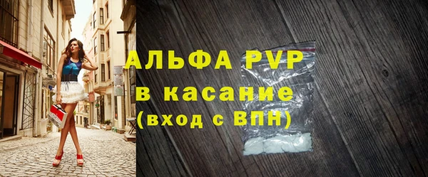 каннабис Пестово