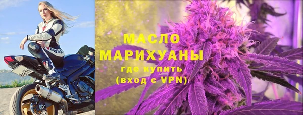 спиды Осинники