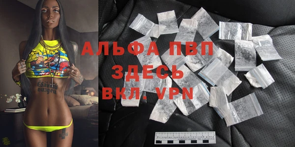 каннабис Пестово
