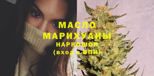 прущие крисы Осташков