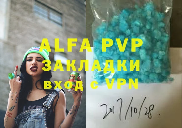 каннабис Пестово