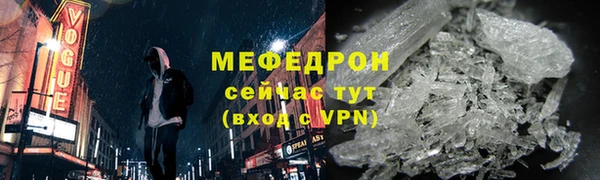 шишки Покровск