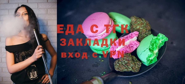 каннабис Пестово