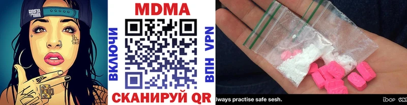 как найти закладки  Олонец  МДМА Molly 