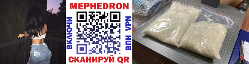 Мефедрон 4 MMC  Олонец 