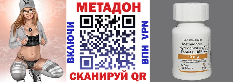 МЕТАДОН мёд  Олонец 