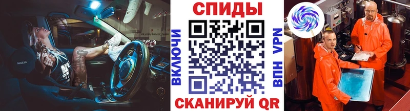 МЕТАМФЕТАМИН Methamphetamine  Олонец 