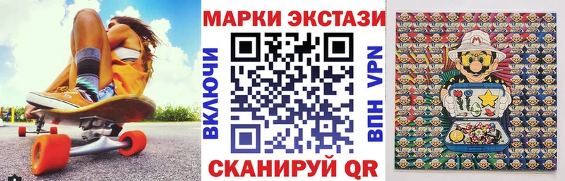 Марки NBOMe 1500мкг  закладка  Олонец 